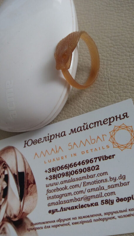 Amala Sambar - Ювелірні вироби, ювелірні прикраси