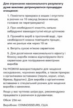 Засіб для чищення срібних прикрас Connoisseurs - Зображення 4